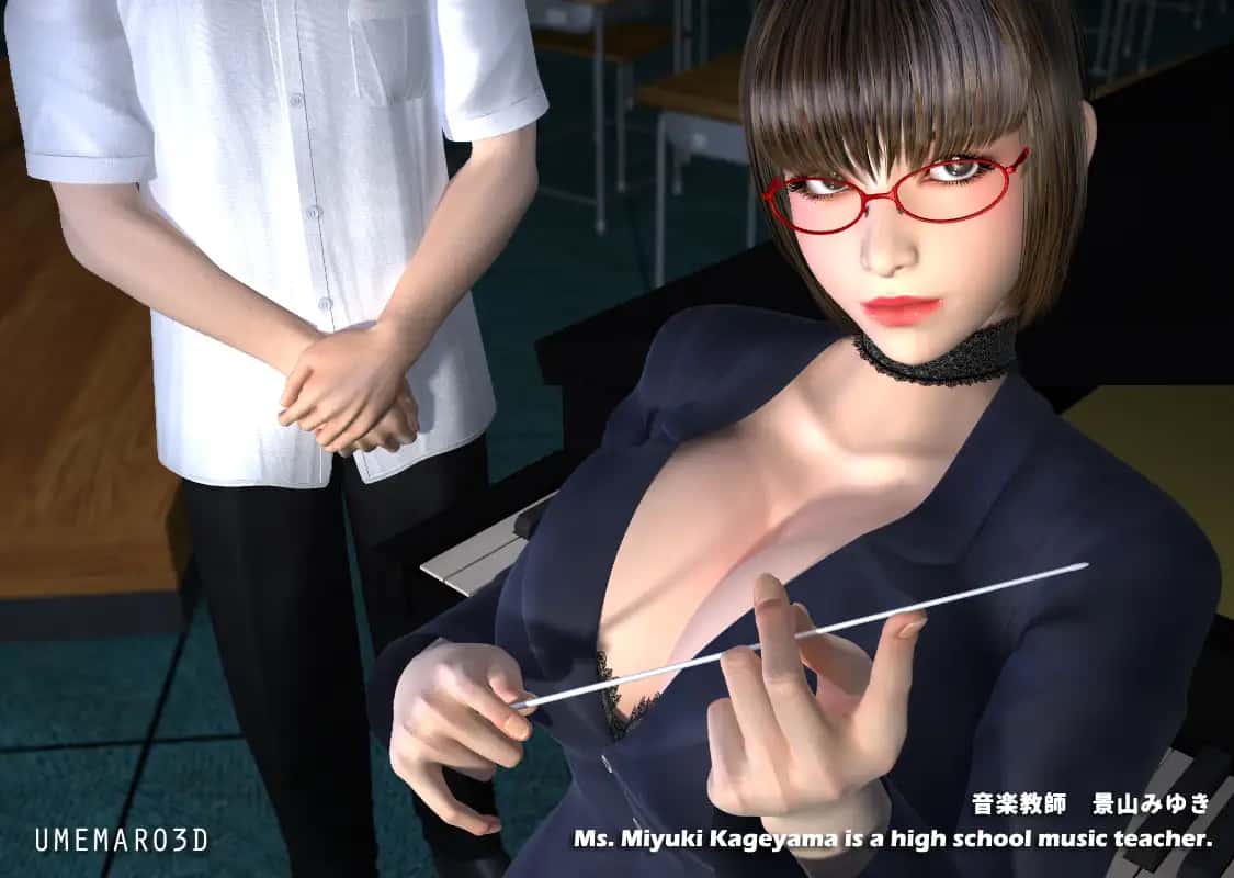 梅麻吕3D合集全息投影